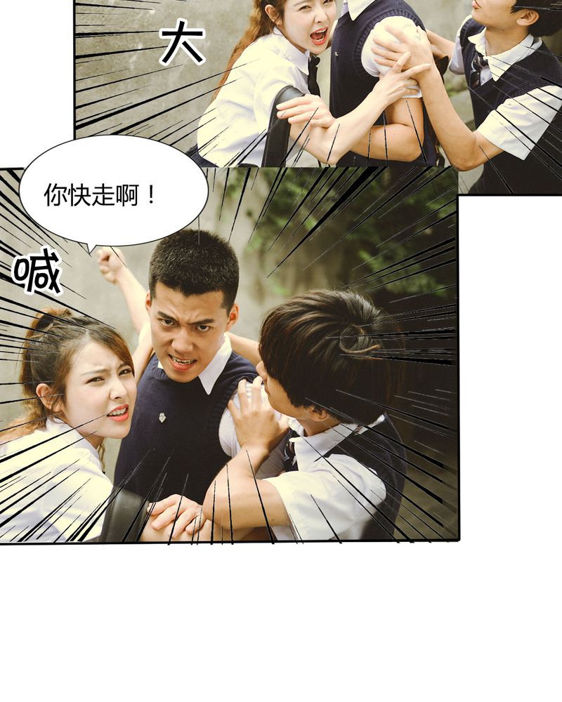 合约有毒漫画,第42章：牵手有毒4图