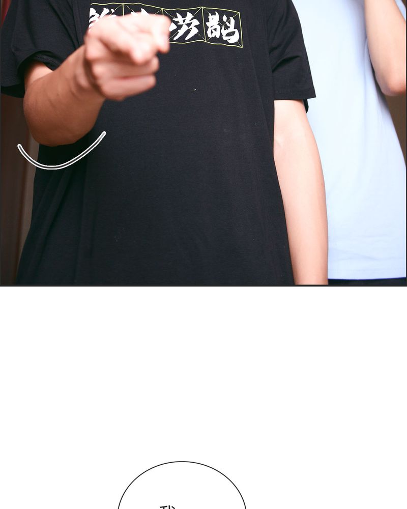 合约情人电影任贤齐漫画,第25章：抽烟有毒4图