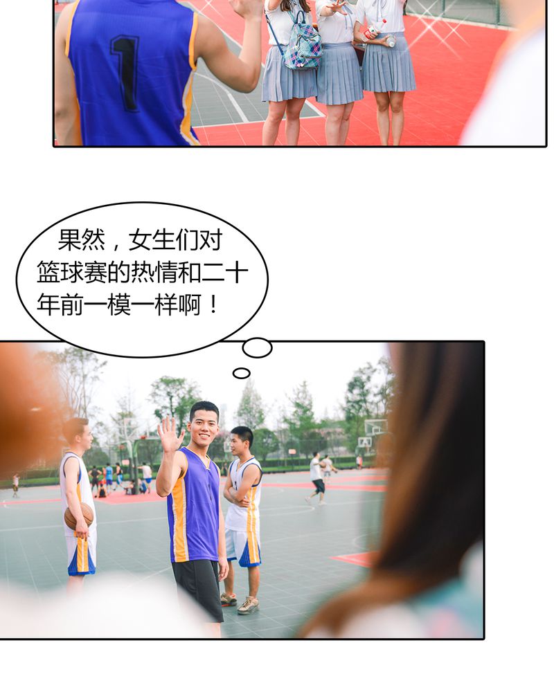 合约情人国语版在线看漫画,第7章：队长有毒3图