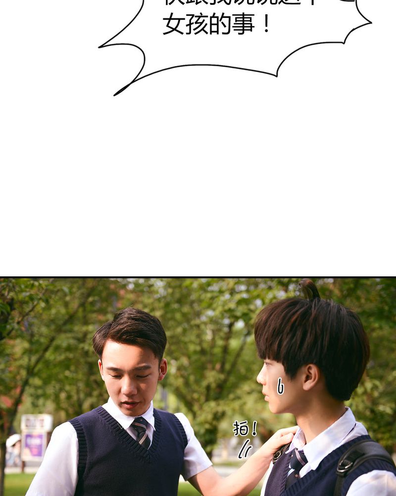 和月有关的七言绝句50首漫画,第29章：祭奠有毒1图