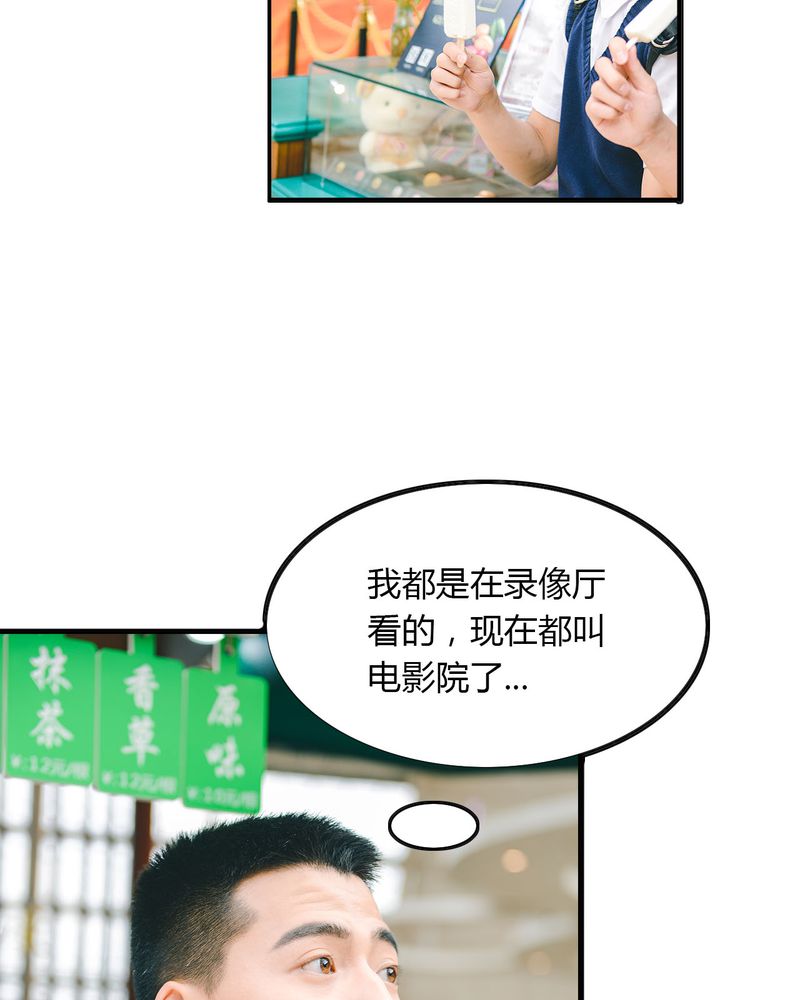合约有毒漫画,第10章：冰欺凌有毒3图