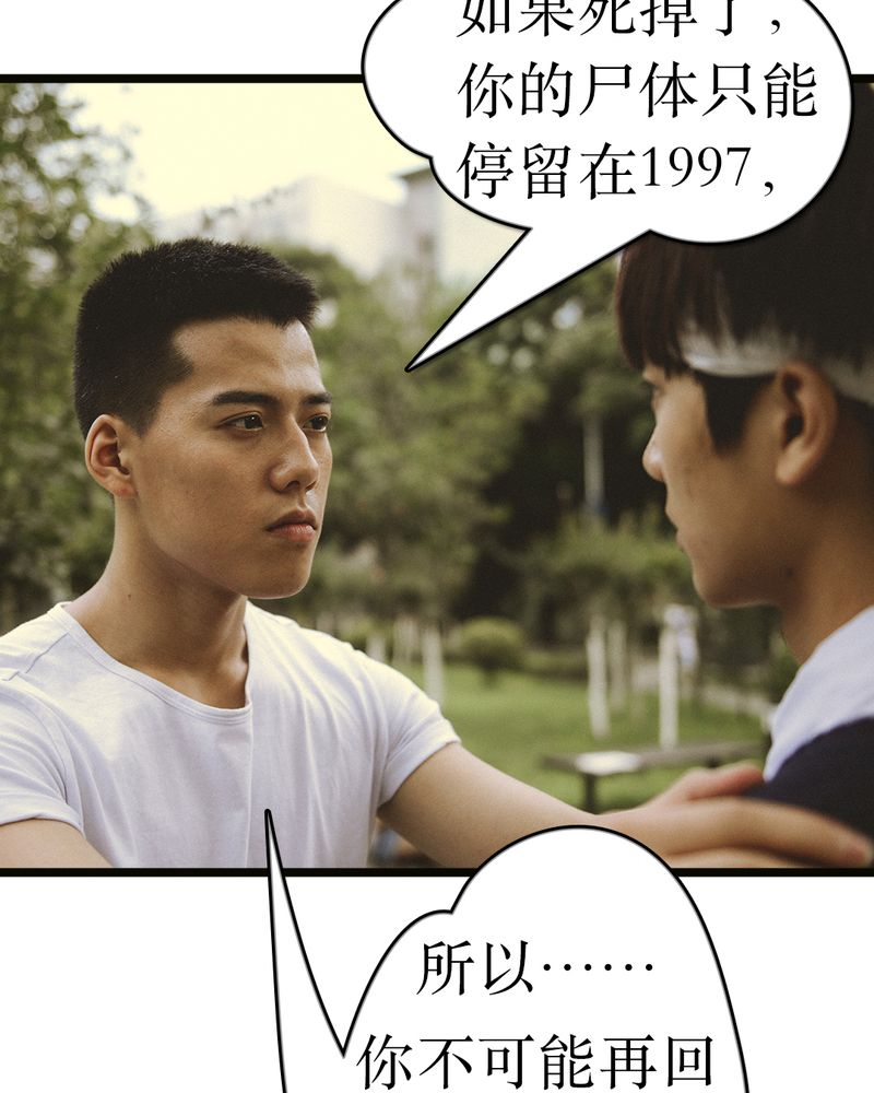 合约违法吗漫画,第48章：离别有毒5图