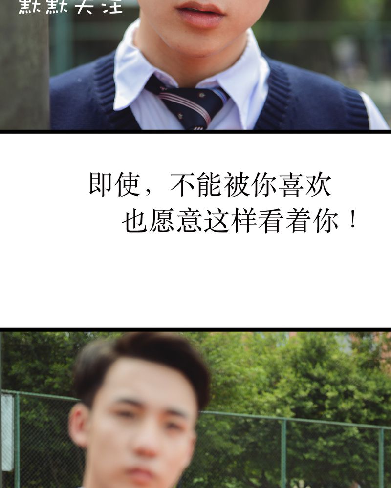 合约有毒漫画,第49章：结局有毒1图