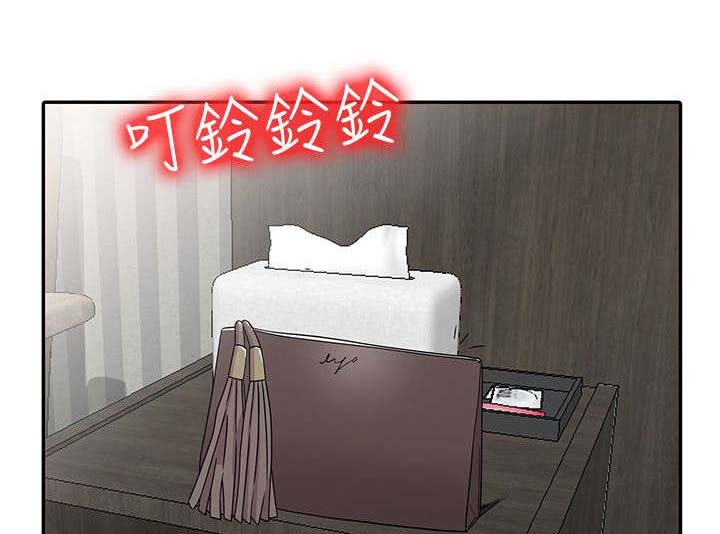 和后妈一起的日子漫画免费无删减漫画,第27章：警觉4图