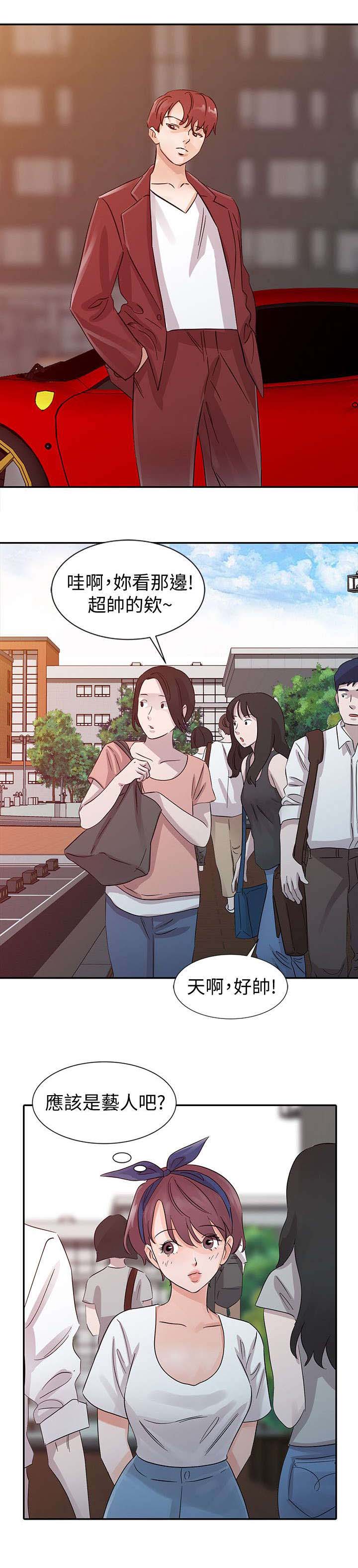 和后妈一起的日子全集免费播放漫画,第18章：计划3图