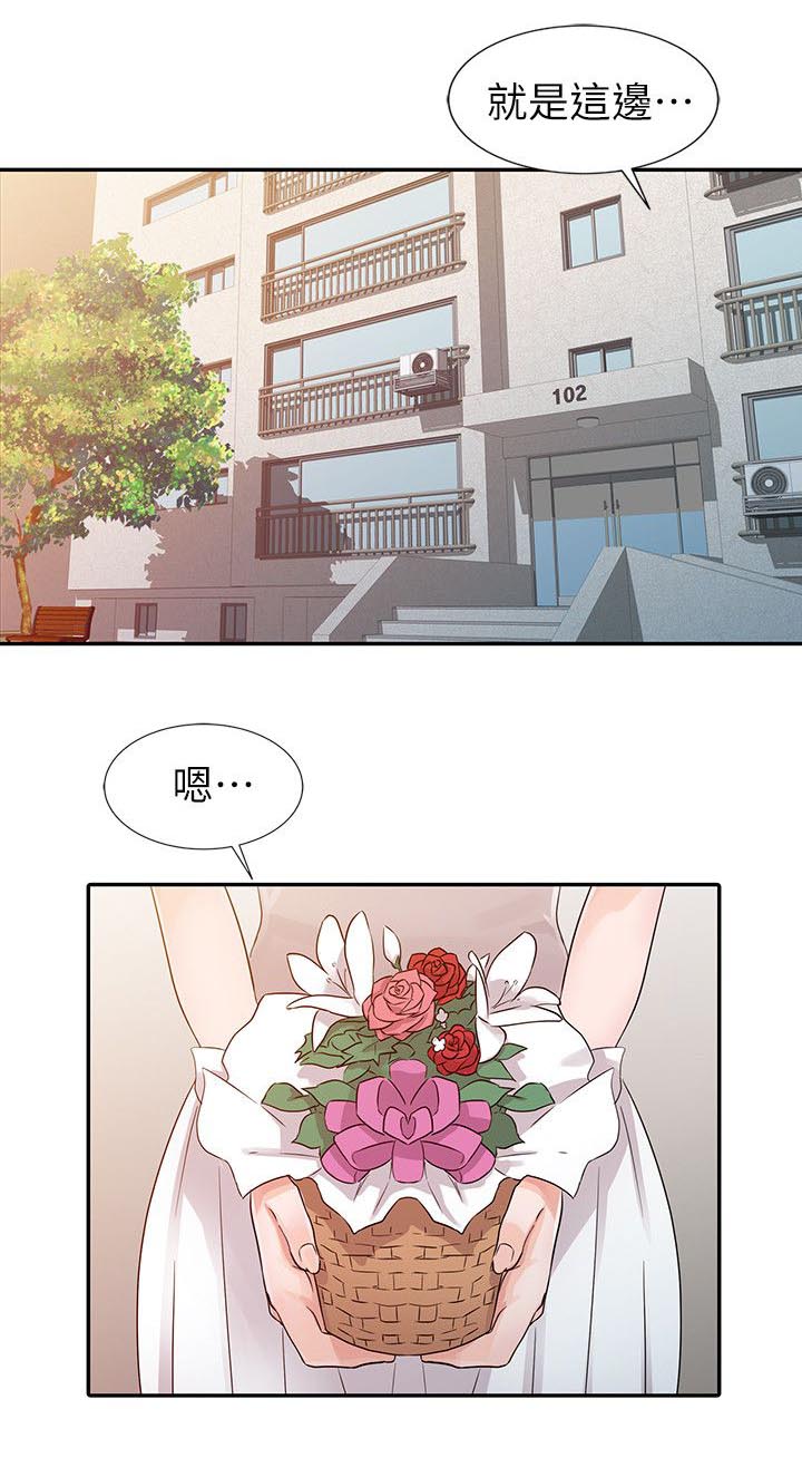 和后妈生活漫画,第11章：做客1图