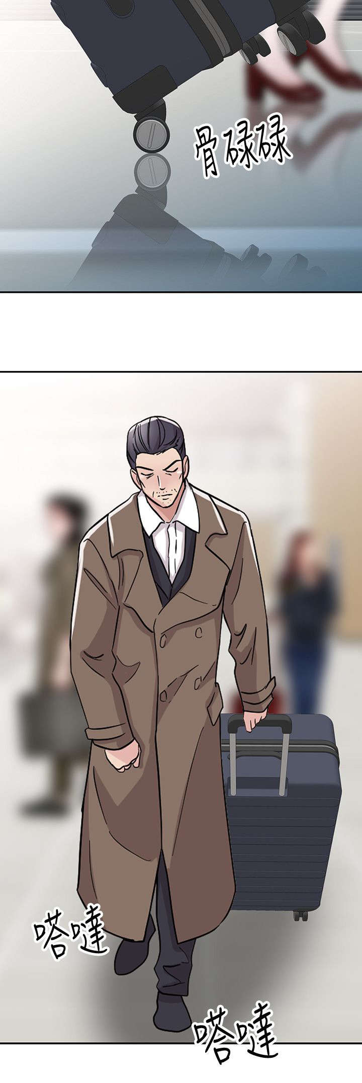 当后妈的日子漫画,第31章：他回来了（第一季完结）3图