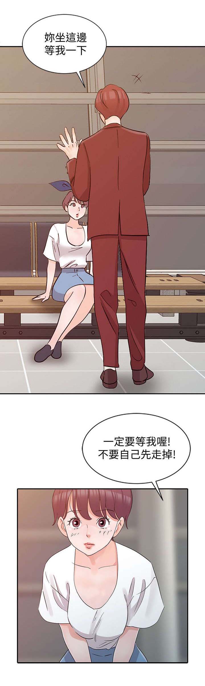 和护士后妈一起生活的日子叶天漫画,第20章：顺利进行3图