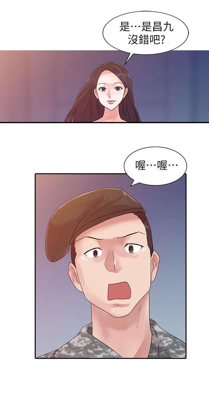 当后妈的日子有哪些漫画,第3章：退伍2图