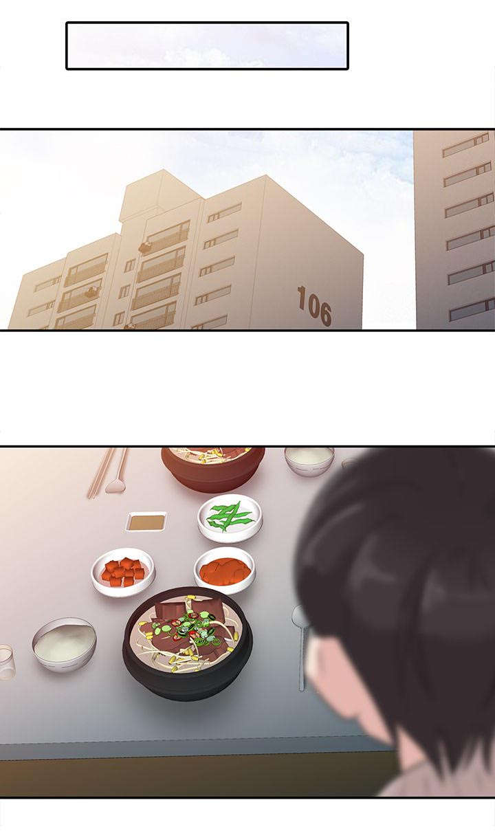 和后妈一起的日子主角城城漫画,第2章：出国3图