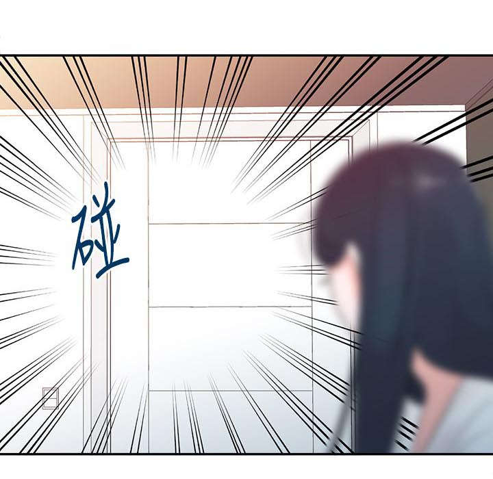 和后妈一起的日子全集免费播放漫画,第1章：新妈妈5图