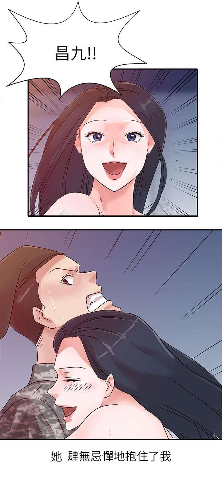 当后妈的日子有哪些漫画,第3章：退伍3图