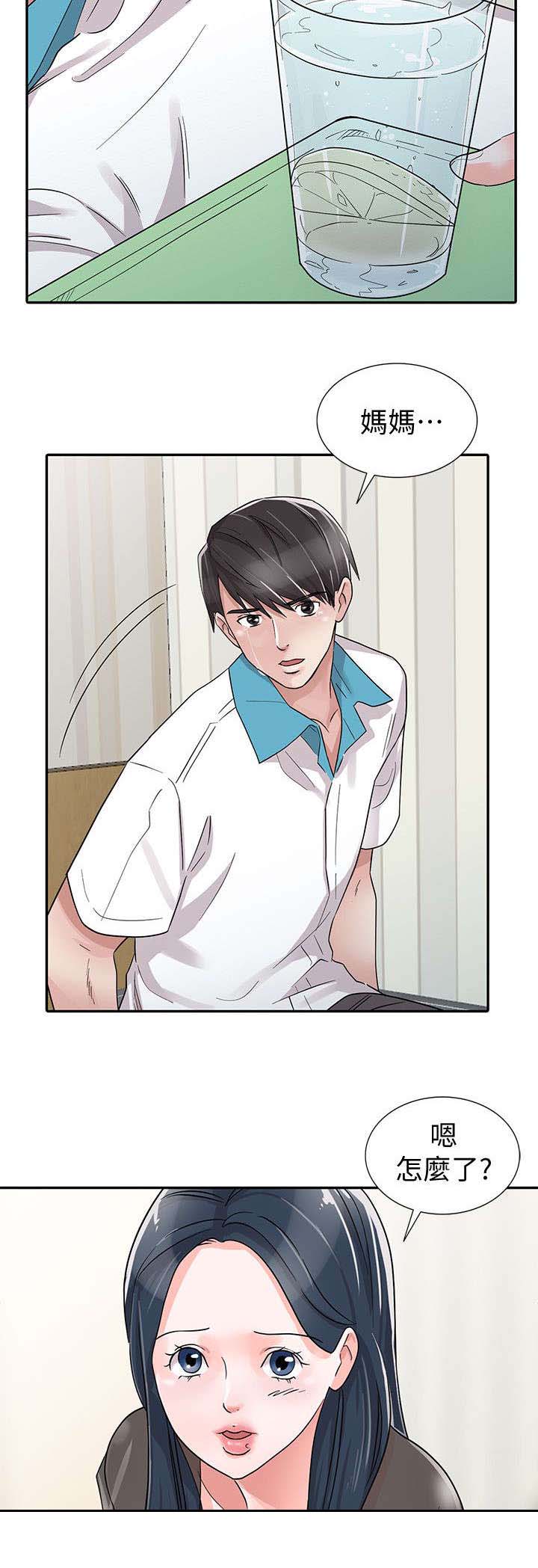 和后妈一起的日子全集免费漫画,第31章：他回来了（第一季完结）3图