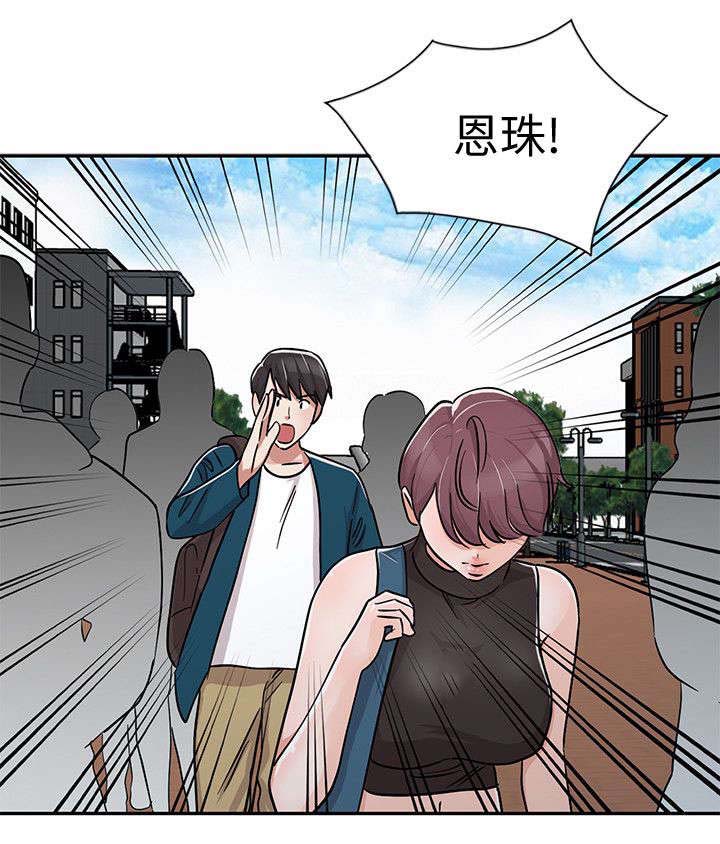 和后妈一起的日子47漫画,第28章：俘获内心5图