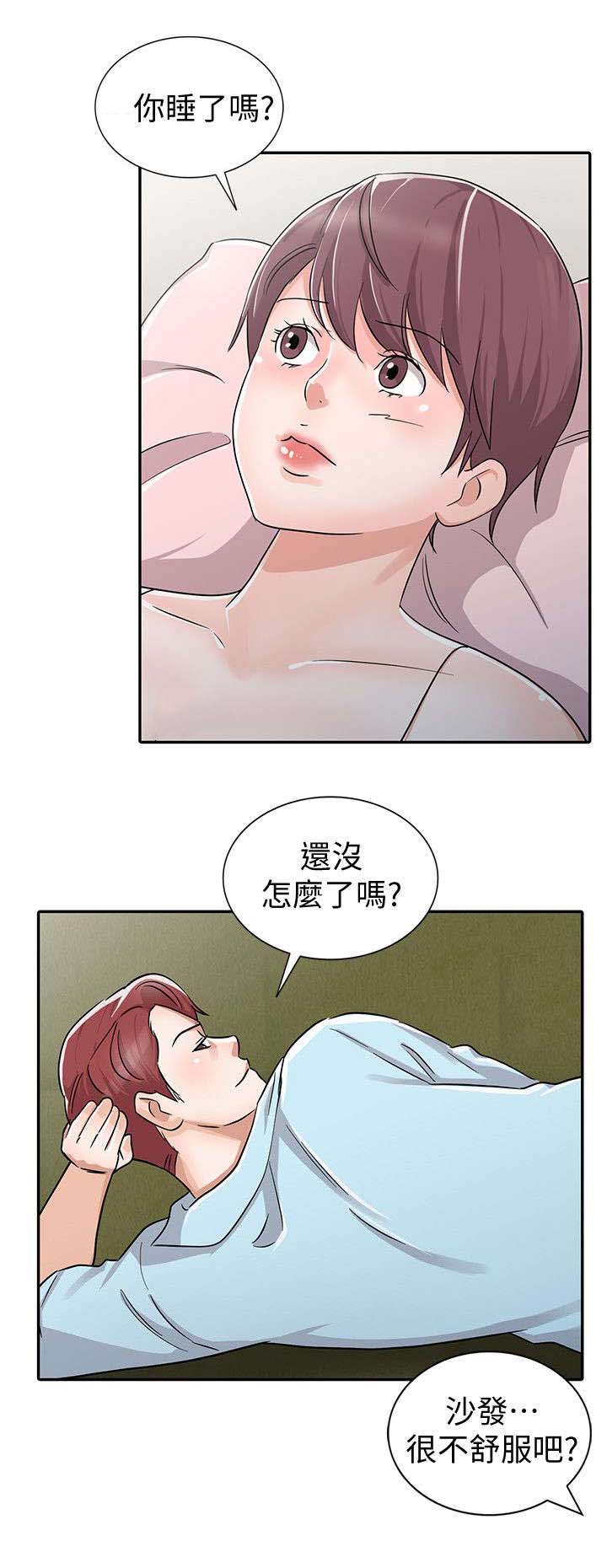 和后妈一起的日子47漫画,第28章：俘获内心4图
