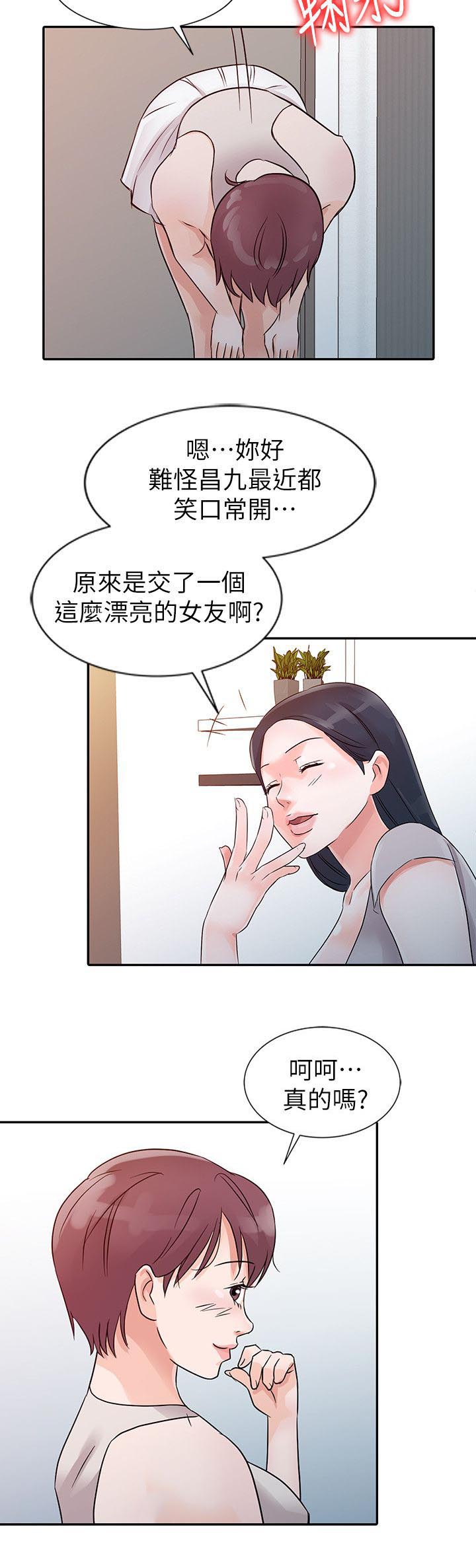 和后妈一起的日子全集免费播放漫画,第11章：做客1图