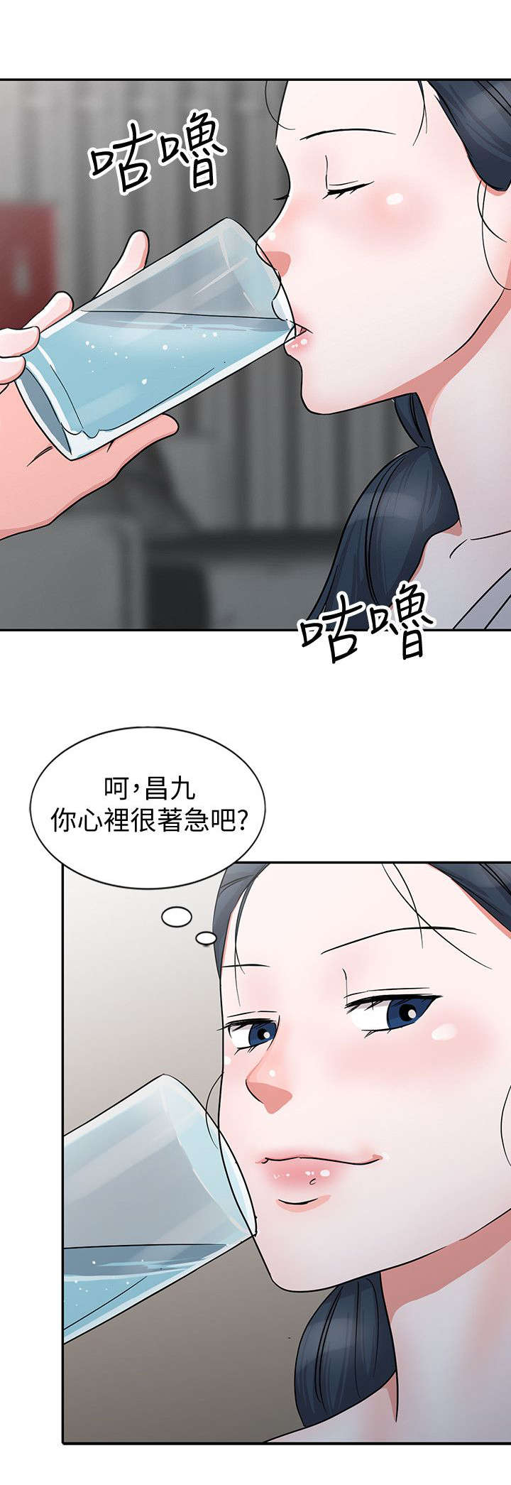 和后妈生活漫画,第27章：警觉1图