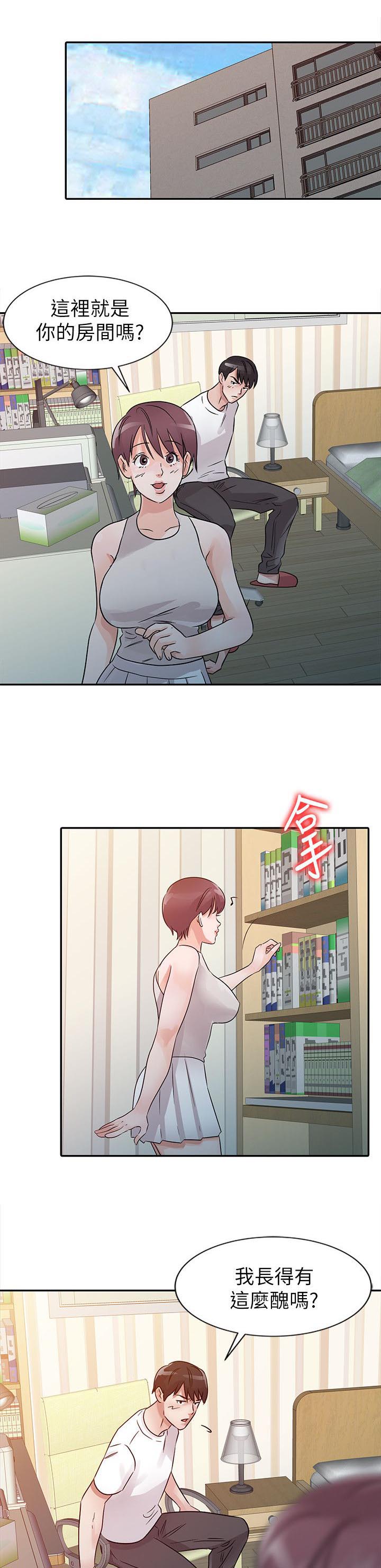 当后妈的日子漫画,第11章：做客1图