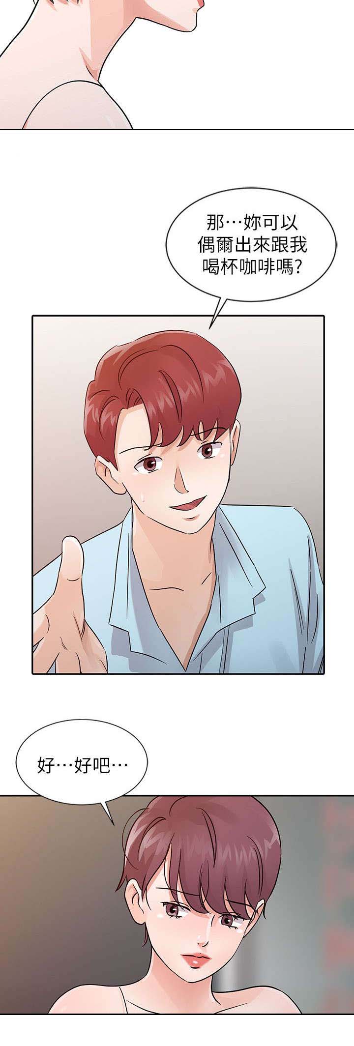 和后妈一起的日子第一章漫画,第25章：展开攻势4图