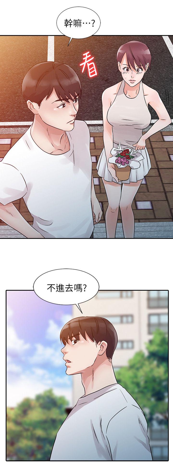 和后妈生活漫画,第11章：做客2图