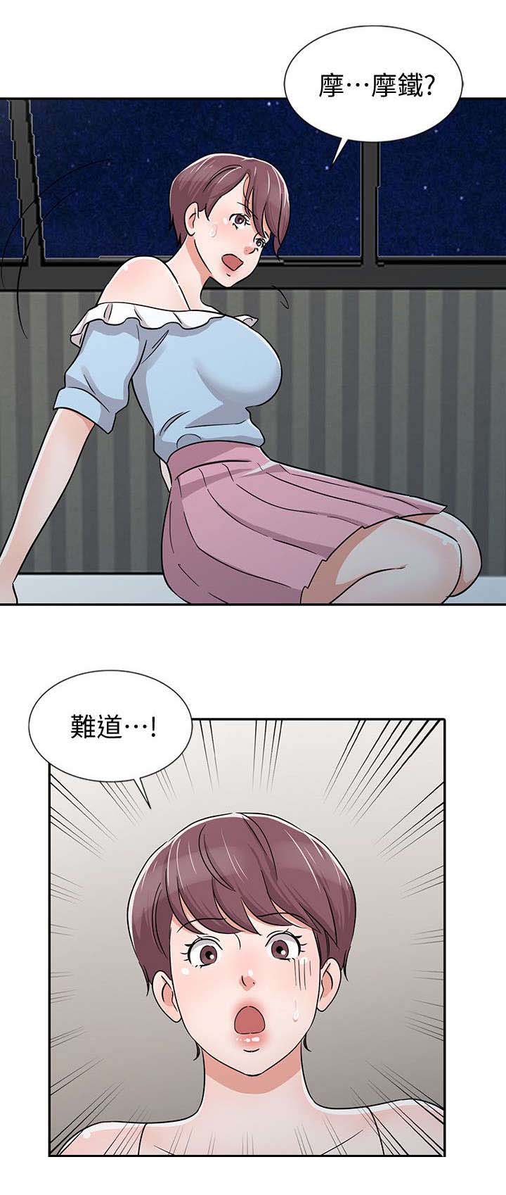 和后妈生活漫画,第27章：警觉5图