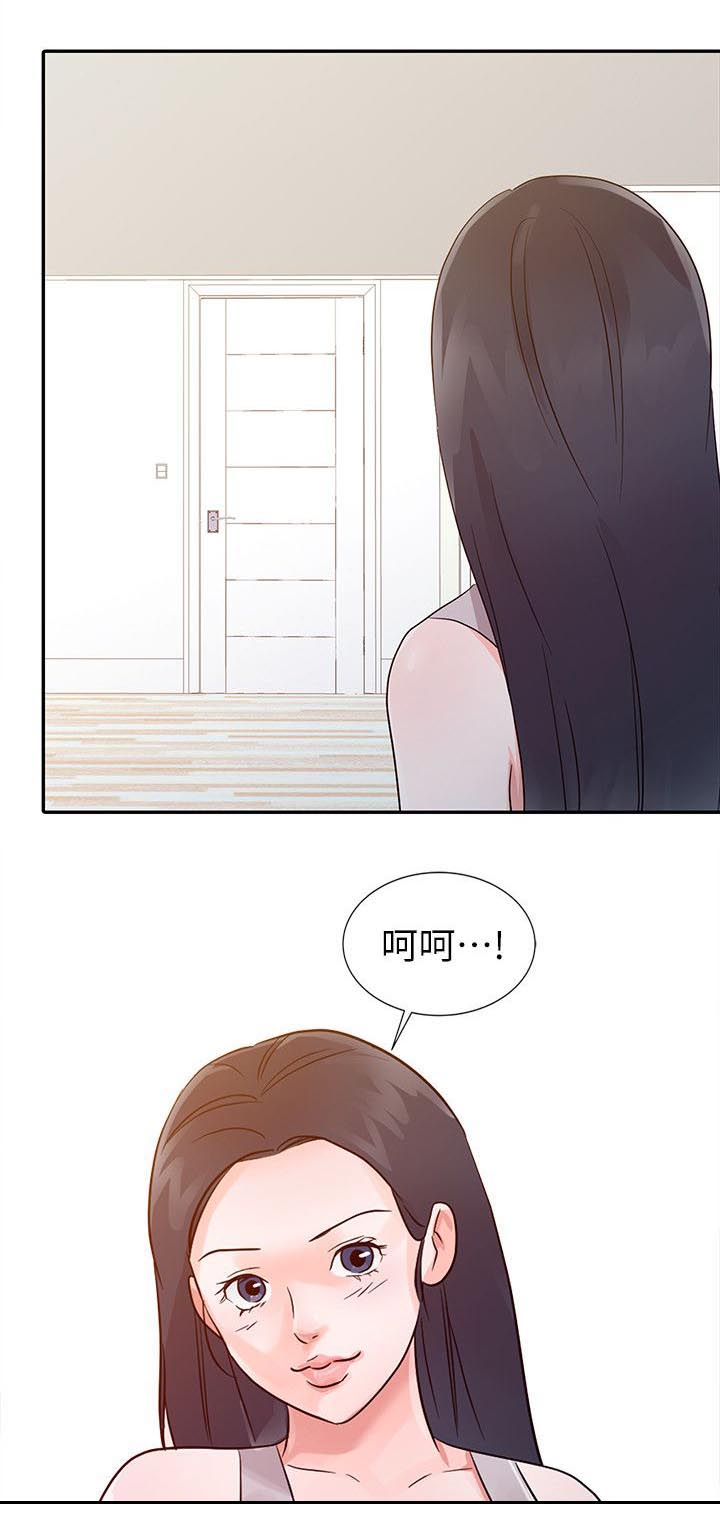 和后妈一起的日子全集免费播放漫画,第12章：害羞1图