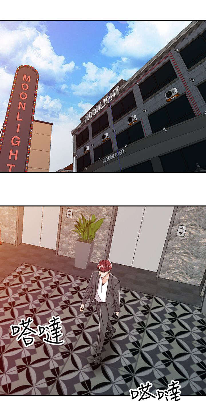 和后妈一起的日子漫画,第22章：不能失败4图