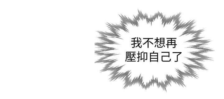 和后妈一起的日子全集免费漫画,第31章：他回来了（第一季完结）5图