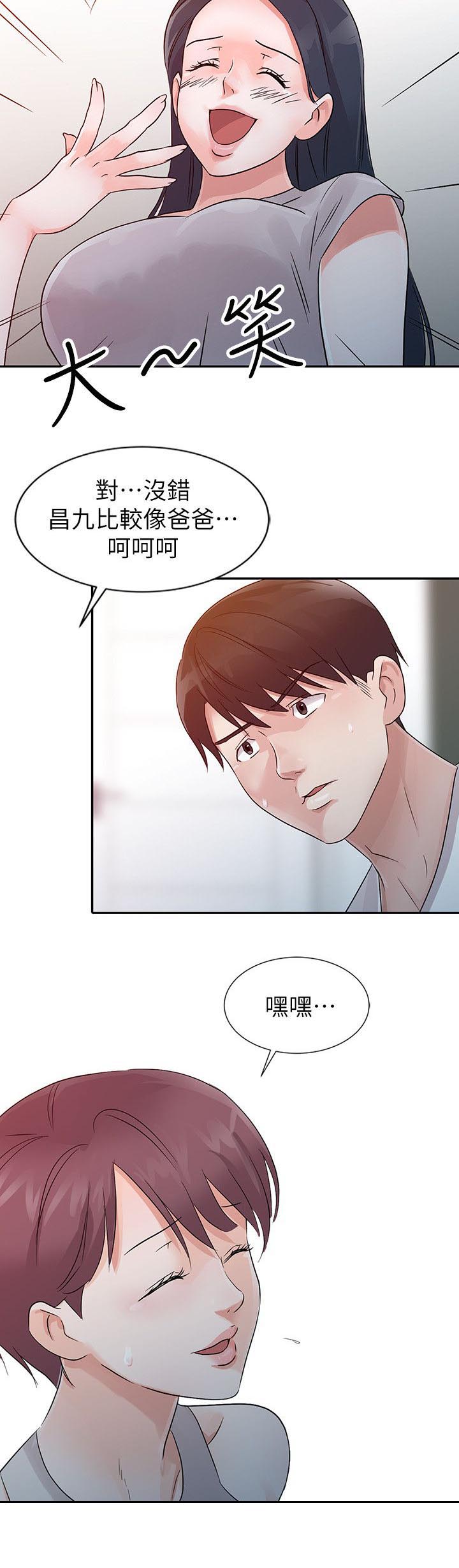 和后妈一起的日子全集免费播放漫画,第11章：做客5图