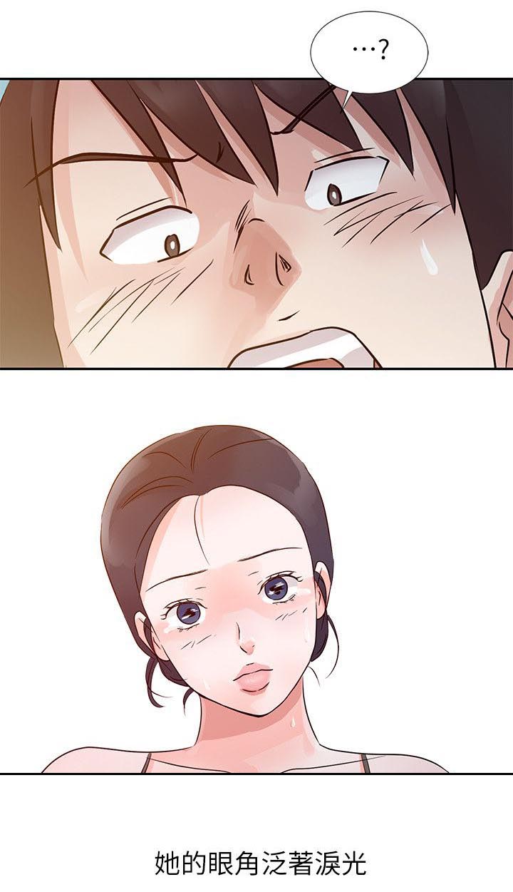 当后妈的日子漫画,第13章：哭泣3图