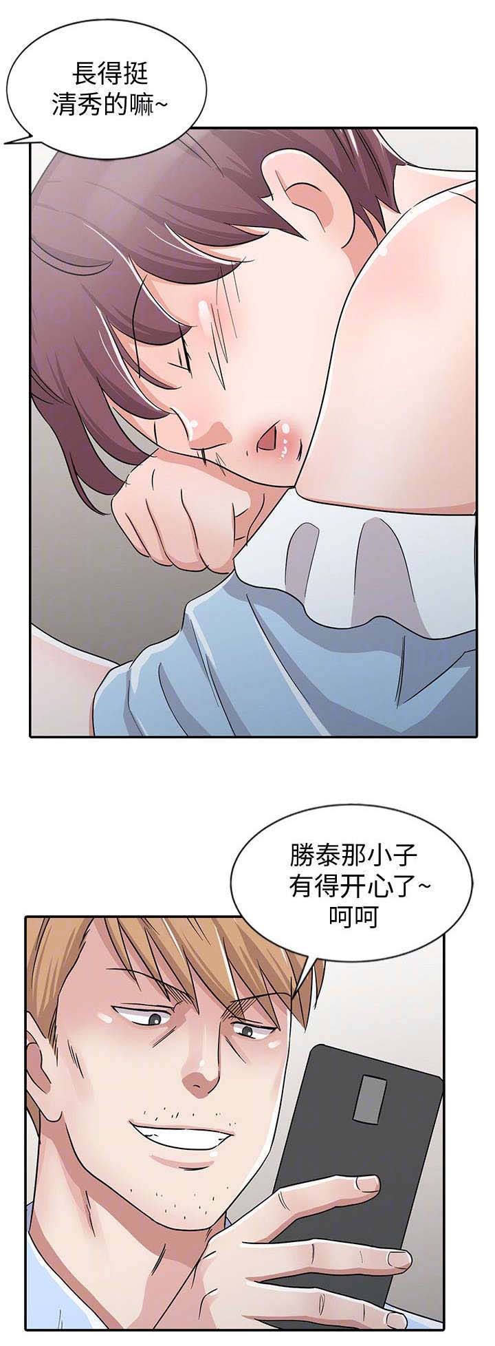 和后妈一起的日子漫画免费无删减漫画,第26章：醉酒4图