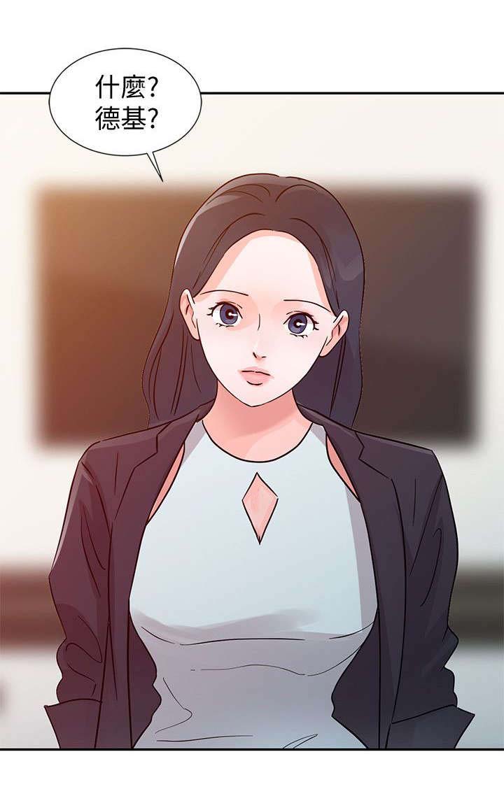 和后妈一起的日子漫画,第22章：不能失败4图