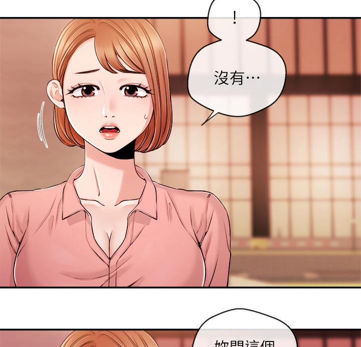 职场主播漫画,第51章：很想你5图