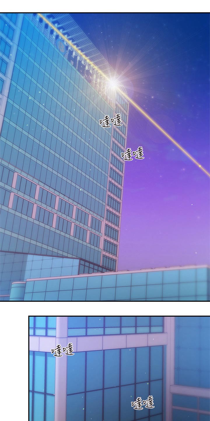 职场主播有谁漫画,第60章：我们聊聊2图