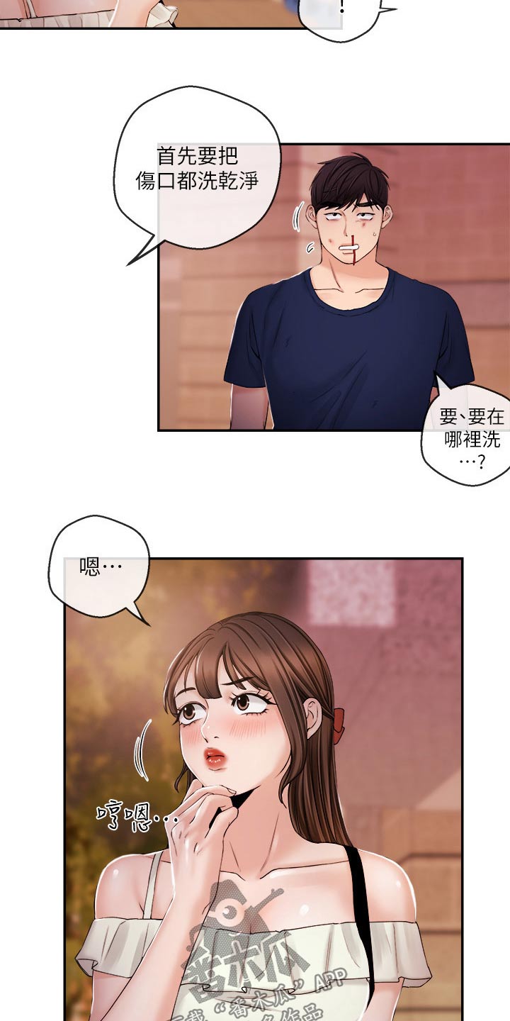 职场主播有谁漫画,第50章：进去了2图