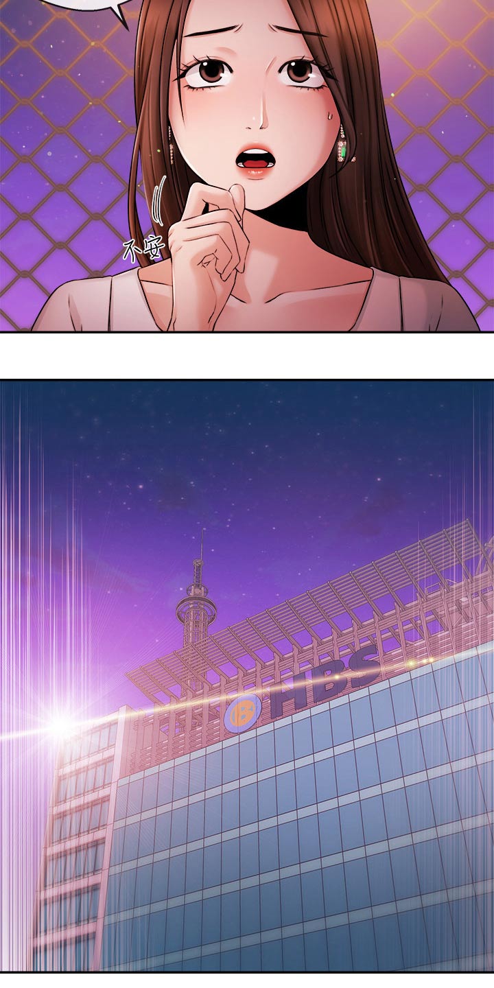 直肠注射视频趴着漫画,第64章：播报5图