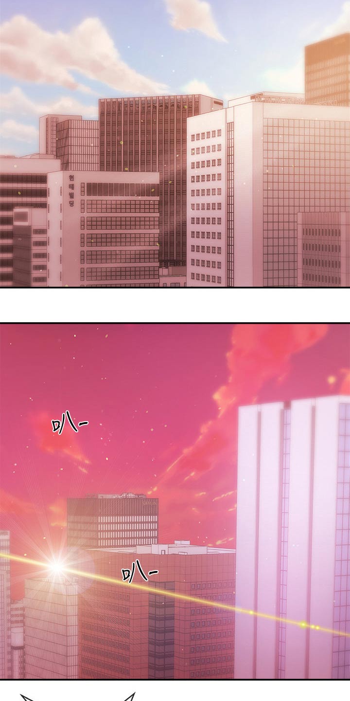 职场主管介绍自己漫画,第64章：播报3图