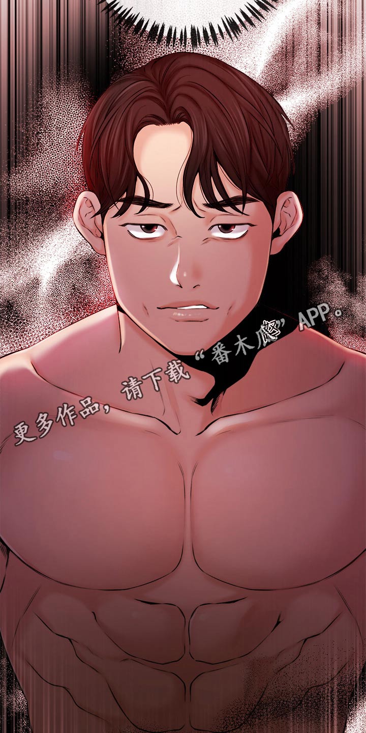 职场精英漫画,第59章：怎么是他1图