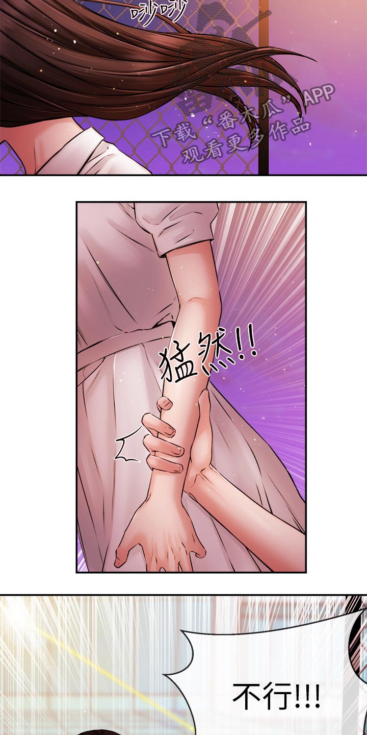 职场主播运营困境漫画,第63章：失望1图