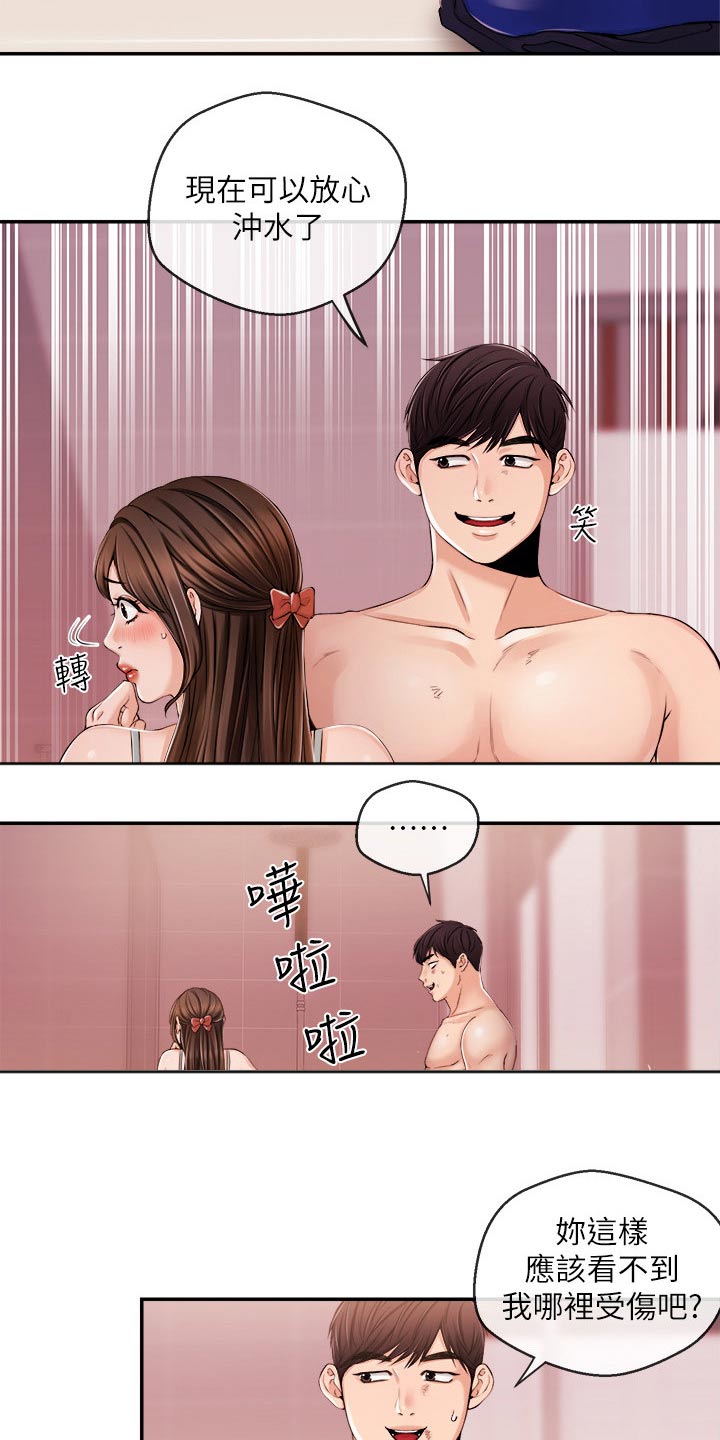 职场着装漫画,第50章：进去了5图