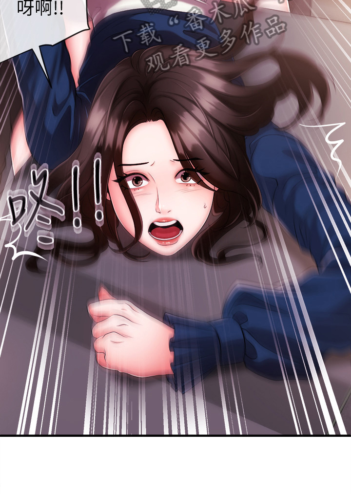 直肠注射视频趴着漫画,第13章：逃离4图