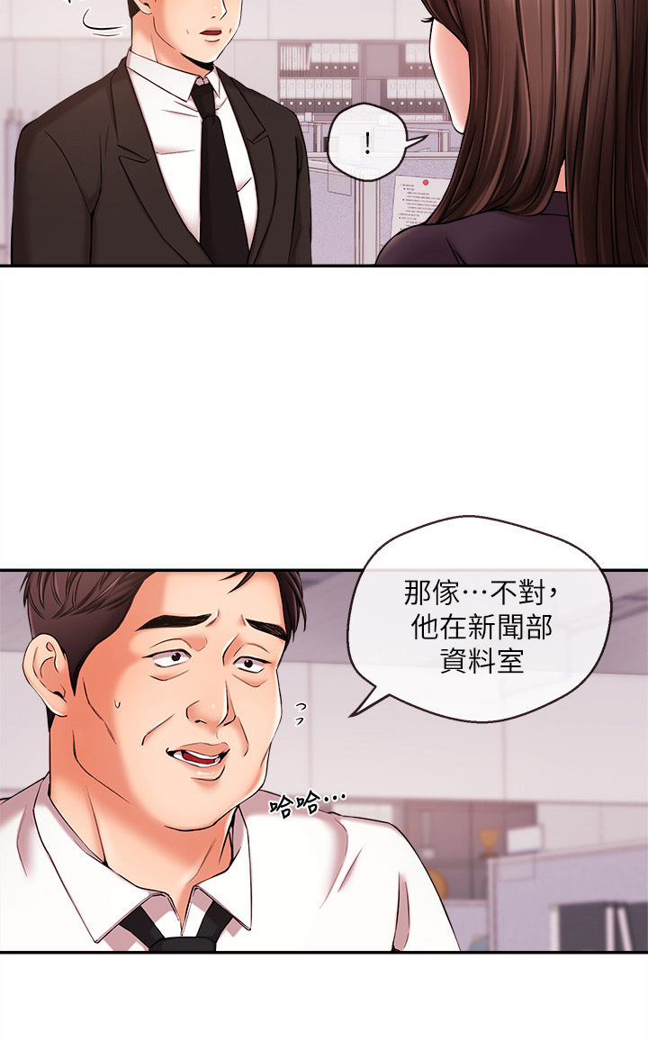 直肠注射视频趴着漫画,第39章：生日4图