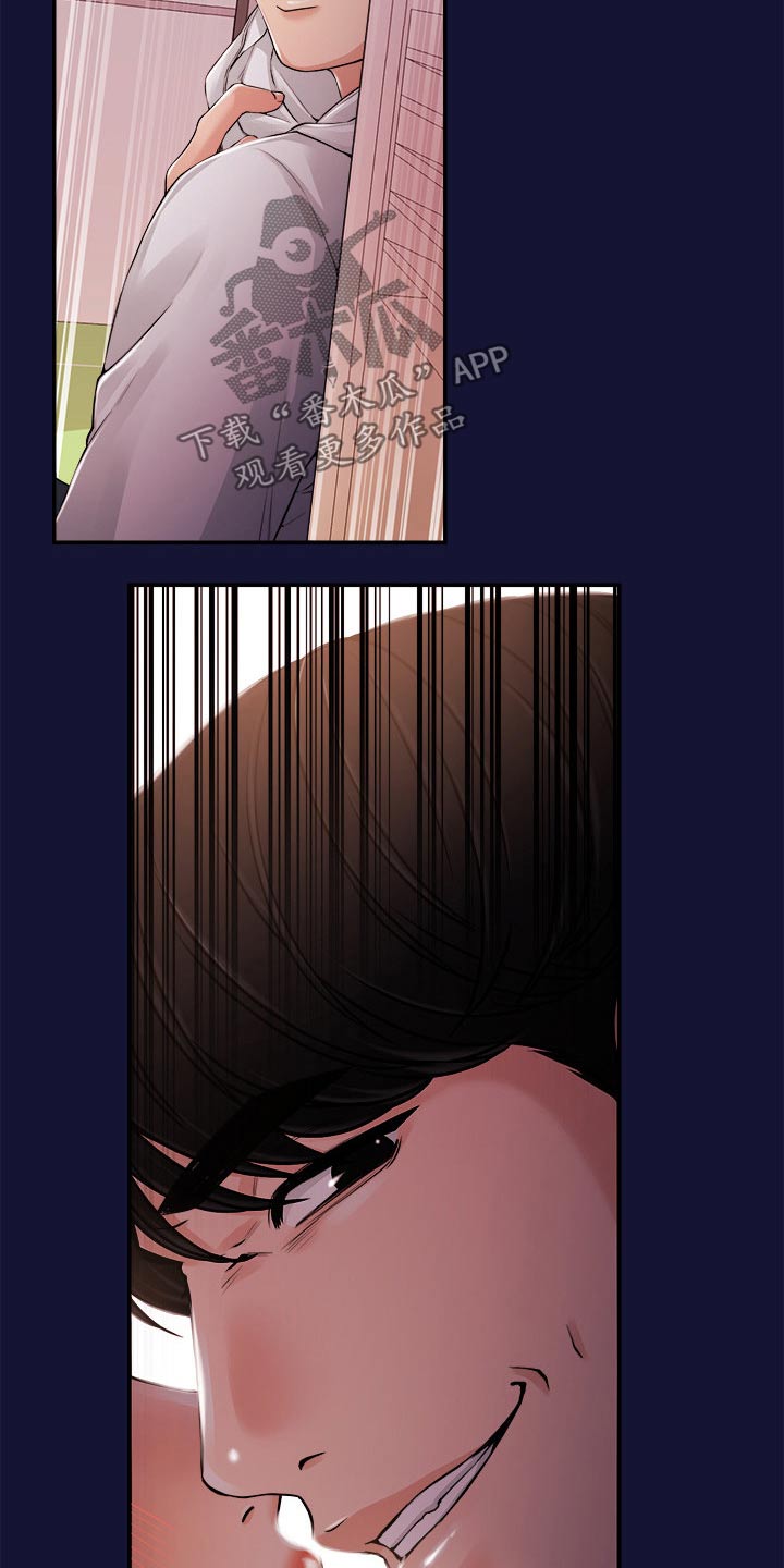 职场主播谢先生漫画,第47章：痛苦5图