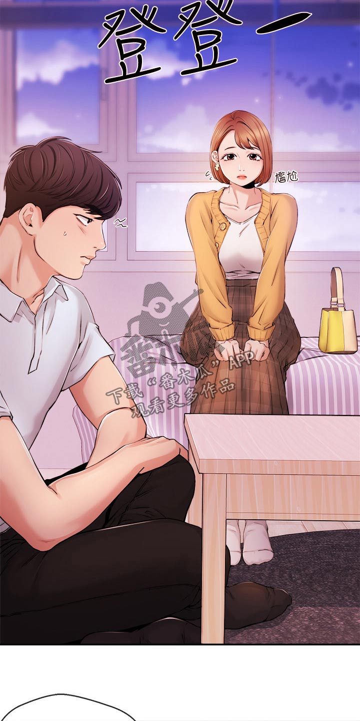 直肠注射视频趴着漫画,第54章：等等3图