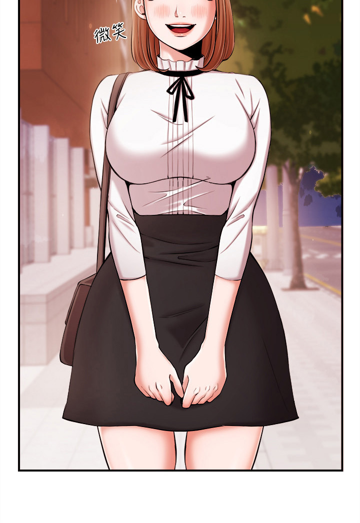 职场主管介绍自己漫画,第30章：特别的朋友4图