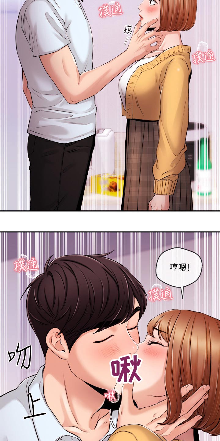 职场装逼高级词汇漫画,第55章：真的嘛3图