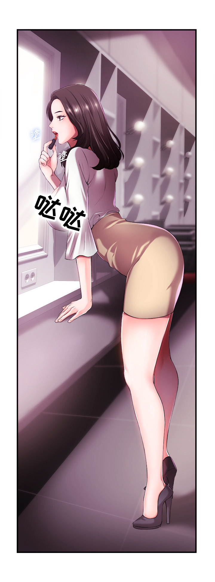 职场主播运营困境漫画,第2章：代主播5图