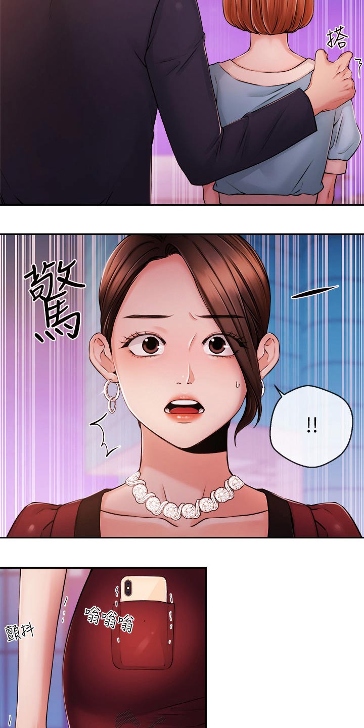 职场主持人礼服女高端气质漫画,第61章：大喊2图