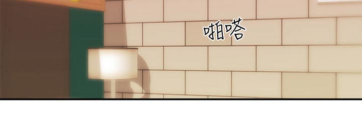 职场主播漫画,第51章：很想你3图