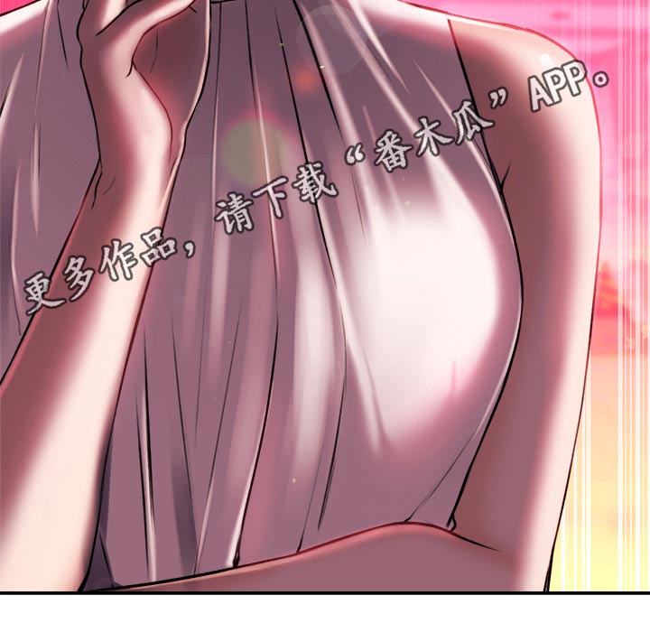 职场主动帮忙的忌讳漫画,第58章：等着3图